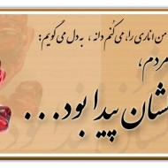 Profile picture of hmsafar